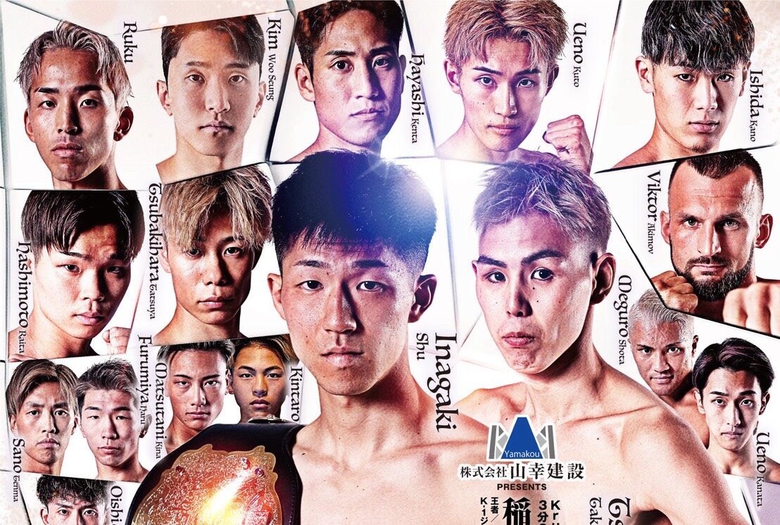 [2026年5月2日]空大と奏貴の試合決定！